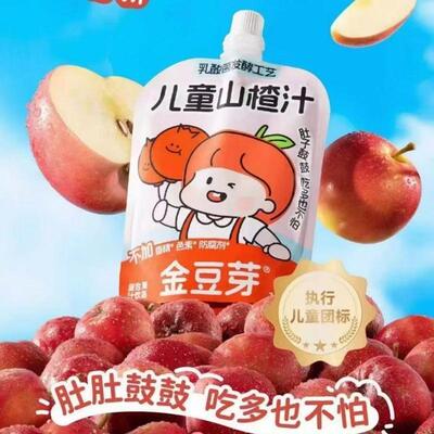金豆芽金银花儿童山楂汁袋装果汁饮料无添加香精