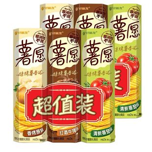 好丽友薯愿薯片104g罐装解馋膨化休闲零食电商款批发