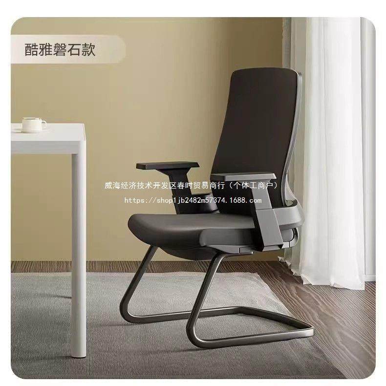 简约现代钢质人体工学椅原生海绵坐垫久坐矫正办公学习舒适加厚,3C数码配件,USB灯,淘宝优惠券,粉丝福利购,淘宝优惠卷