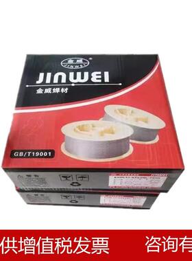 北京金威ER347不锈钢焊丝H08Cr20Ni10Nb气保焊丝现货供应