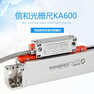 信和KA-600光栅尺，SINO光栅数显尺，KA-600