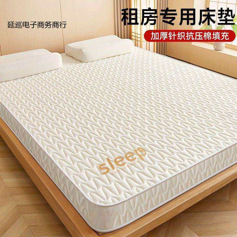 床垫软垫1.8m双人垫家用卧室榻榻米加厚铺底可折叠出租屋回弹