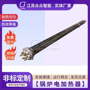 锅炉电热管水箱电热棒快捷法兰管浸入式六角螺纹法兰加热管