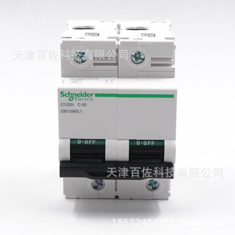 C120H断路器C120H2PC63A断路器A9N19801空气开关断路器