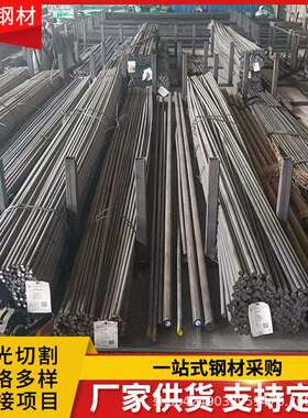 模具钢Cr12mov3cr2w8v65Mn42CrMo圆棒锻打H13切割加工