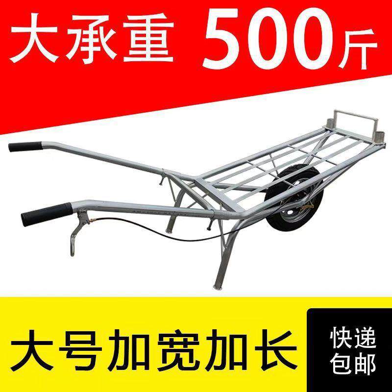 家用独轮手推车单轮鸡公车建筑工地小推车农用平板搬运车拉货车