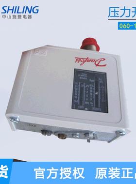 丹佛斯DanfossKP35060-113391系列高压压力控制器压力开关