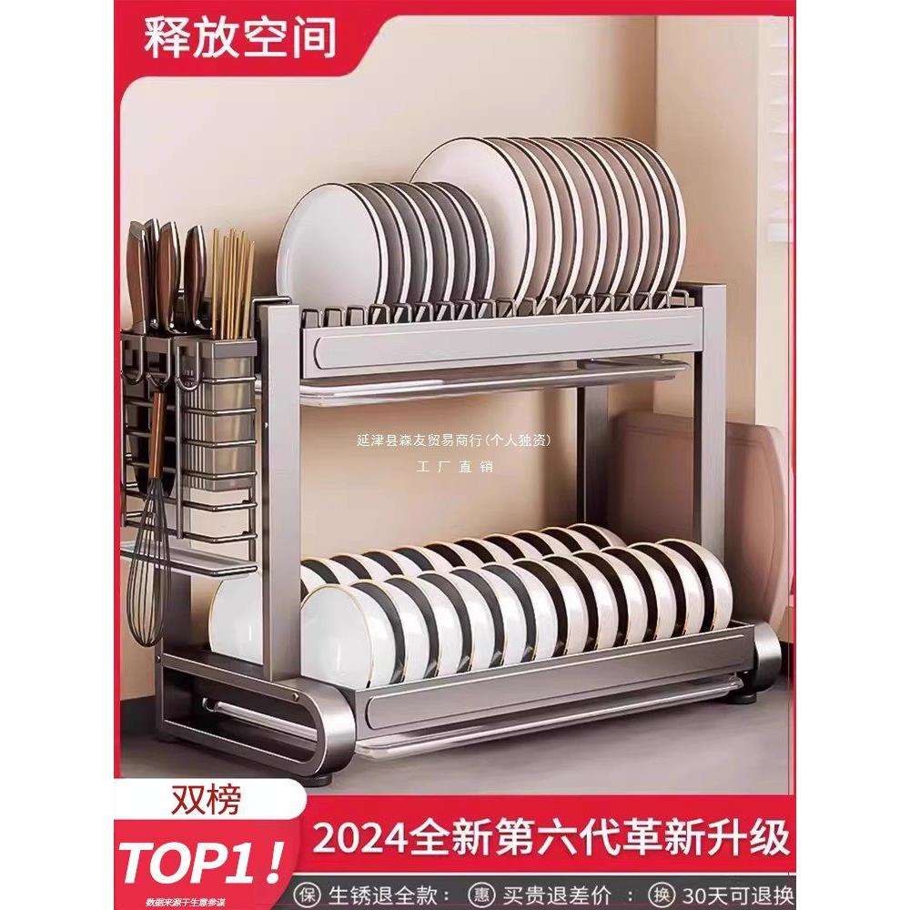 厨房置物架多功能碗盘碗碟收纳架碗筷收纳盒碗柜家用放碗架沥水架