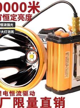 8锂电分体头灯强光充电超亮led头戴式防水户外灯矿灯P100氙气灯