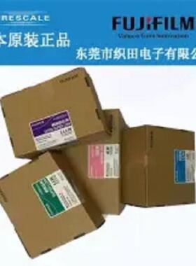 富士感压纸LLW双片型正确裁切黑色袋里的Prescale胶片