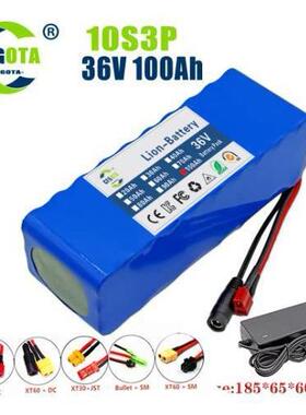 36V100Ah18650电池组内置BMS250W-500W踏板车电池+42V2A充电器