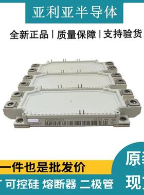 FS300R17KE3IGBT二极管双向可控硅高频整流桥原装现货