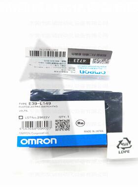 E39-L149有库存现货OMRON安装支架E3Z系列开关铁黑色涂装