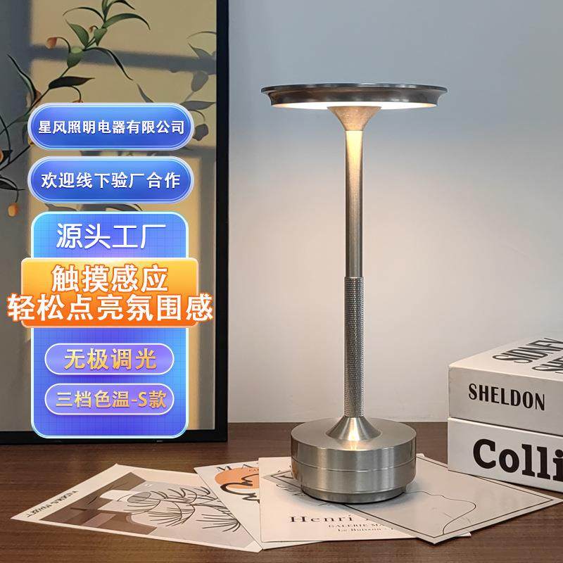 全铝工字台灯氛围灯床头小夜灯卧室书桌装饰台灯金色银色黑色,3C数码配件,USB灯,淘宝优惠券,粉丝福利购,淘宝优惠卷