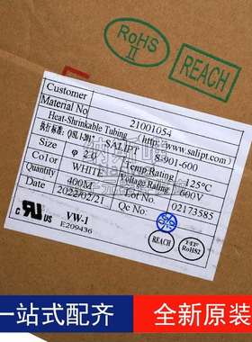 SALIPT热缩管套VW-1白色/whiteΦ2.0600V2MM400米热缩管