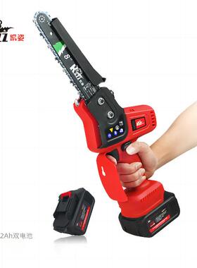 凯姿KZ30充电式电链锯手持小型伐木锯户外锂电锯8寸（5.2Ah双电）