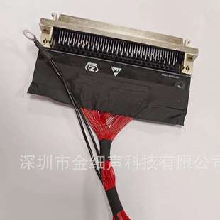 HPDB100PIN间距1.27高速极细同轴信号传输SCSI接插母排线