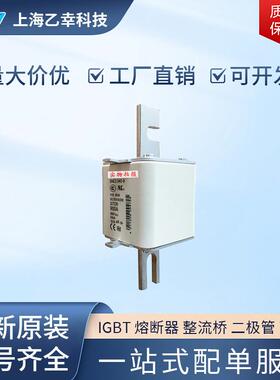 德国进口熔断器3NE3635-0C3NE3636-0C3NE3637-0C3NE3637-1C