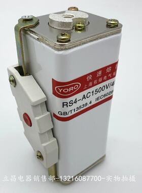 方管陶瓷熔断器1500VRS4125A160A200A250AP101NK快速熔断器