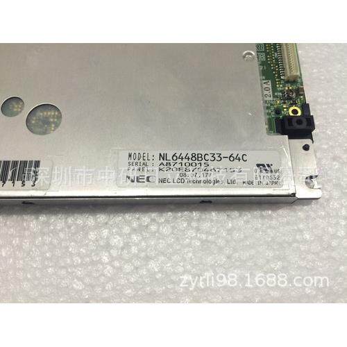 NL6448BC33-64C/NL8060BC26-35C原装NEC10.4寸液晶屏价格咨询