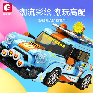 森宝积木八格汽车模型儿童拼装玩具跑车男女孩节日礼物Q萌赛车