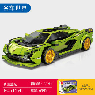 积木玩具儿童节日男生日礼物 森宝积木八格车赛车汽车跑车男孩拼装