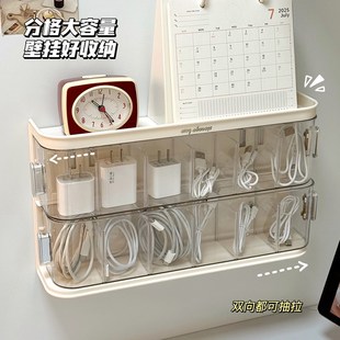 家用桌面壁挂式 数据线收纳盒充电器多功能大容量分格式 置物理线盒