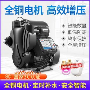 自吸泵水压自来水增压泵全自动家用低音小型220V全屋大功率抽水机