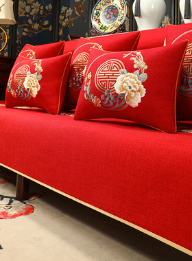 中式婚庆沙发盖巾红色喜庆结婚盖布罗汉床垫子红木沙发坐垫靠背巾