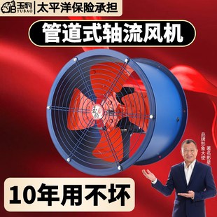 排气扇厨房通风机380V工业 SF轴流风机220v大功率换气扇强力管道式