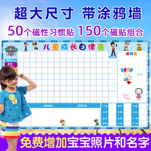 儿童成长自律记录表幼儿园卡通小红花表扬奖励贴纸宝宝奖罚积分卡