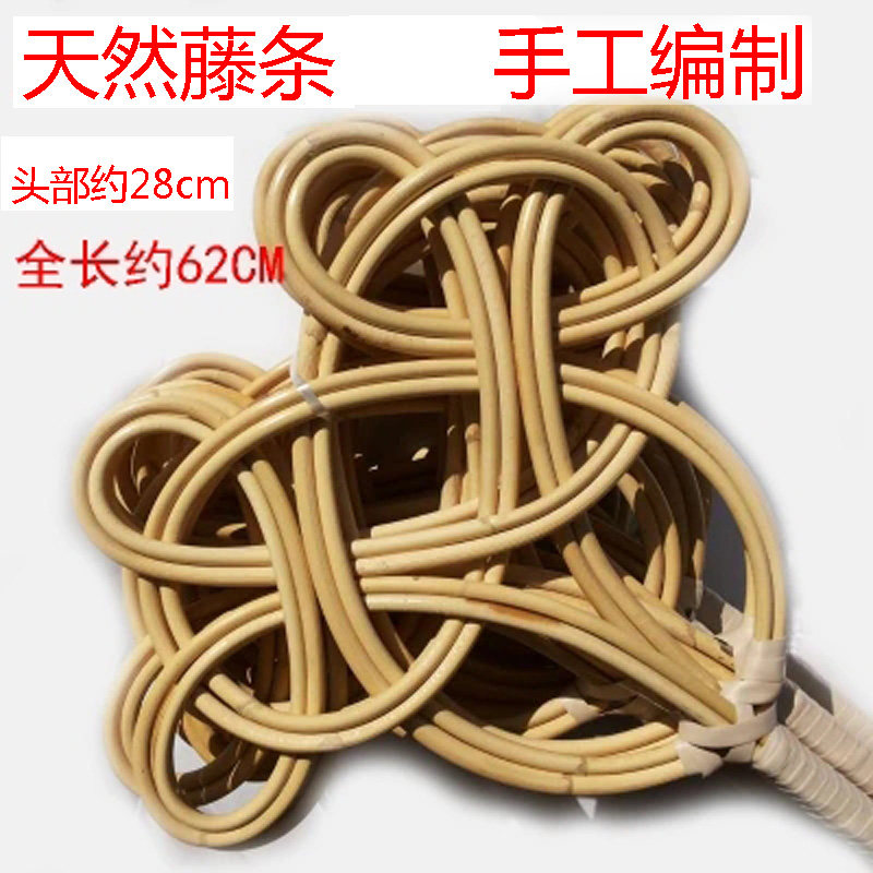 真藤条被拍带皮天然藤被拍子除尘拍棉大号被拍吉祥如意拍手工编制,家庭/个人清洁工具,除尘掸,淘宝优惠券,粉丝福利购,淘宝优惠卷