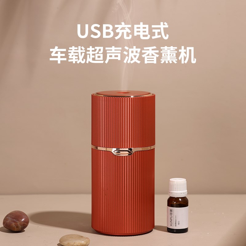 车载香薰机雾化超声波USB智能扩香精油专用便携式家用卧室