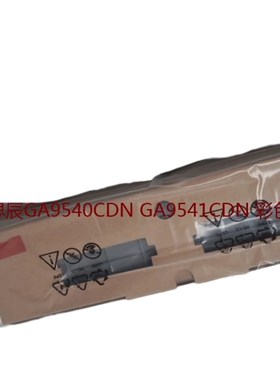 原装立思辰GA9540CDN  GA9541硒鼓组件彩色复印机感光鼓鼓组件