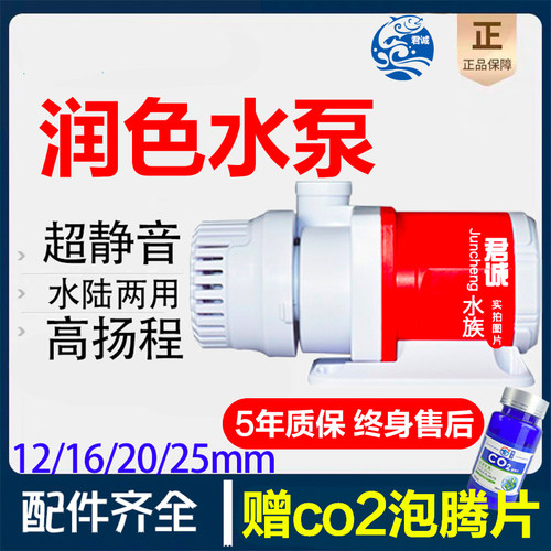润色变频水泵循环鱼缸超静音ak3000水陆两用小抽水泵潜水底吸过滤