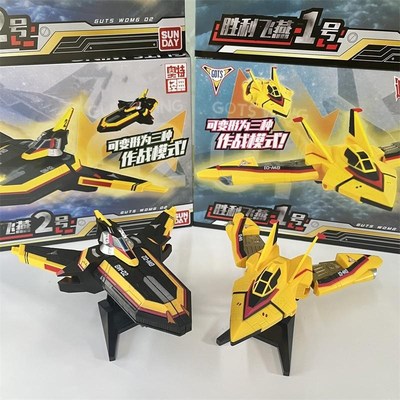 迪加奥特飞机胜利队战斗飞燕1号2宇宙船变形发声光男玩具迦曼一二