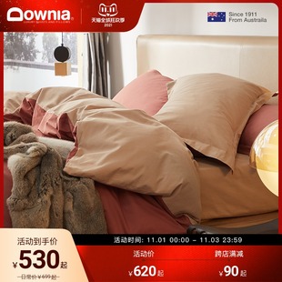 床单款 DOWNIA全棉磨毛四件套冬季 双拼纯色加厚保暖被套床上用品
