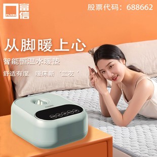 富信水暖电热毯水暖毯双人水循环双人电褥子家用水暖炕水热毯冬季