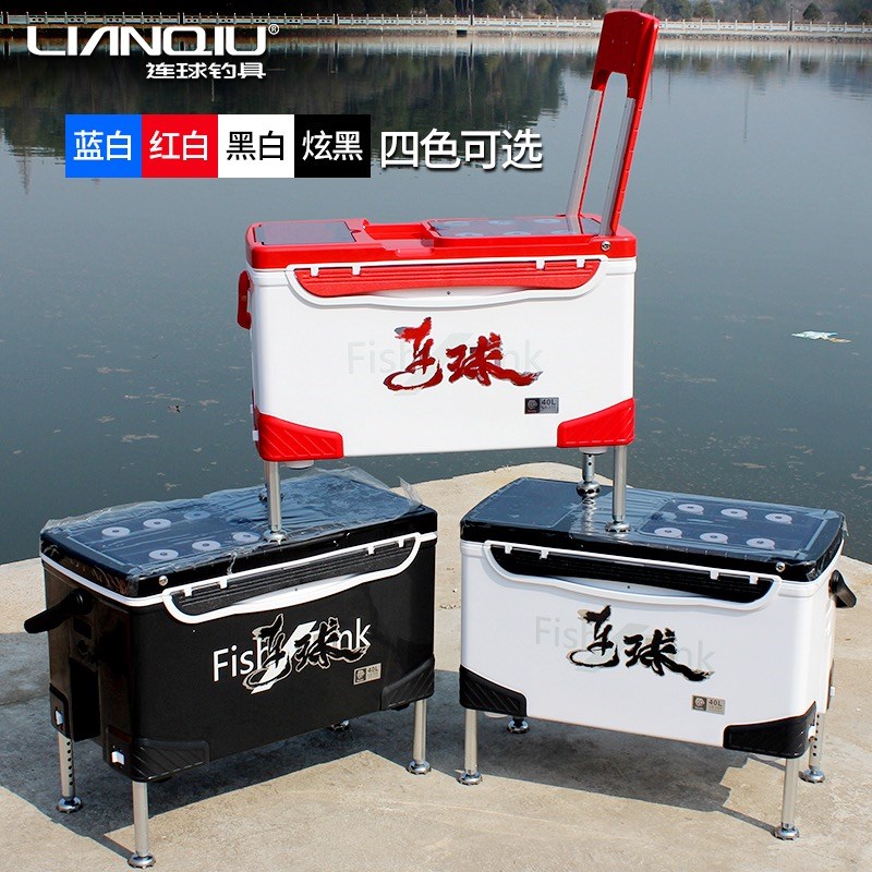 连球LQ234钓箱配件新升级多功能超轻保冷40L铝合金配件台钓用品
