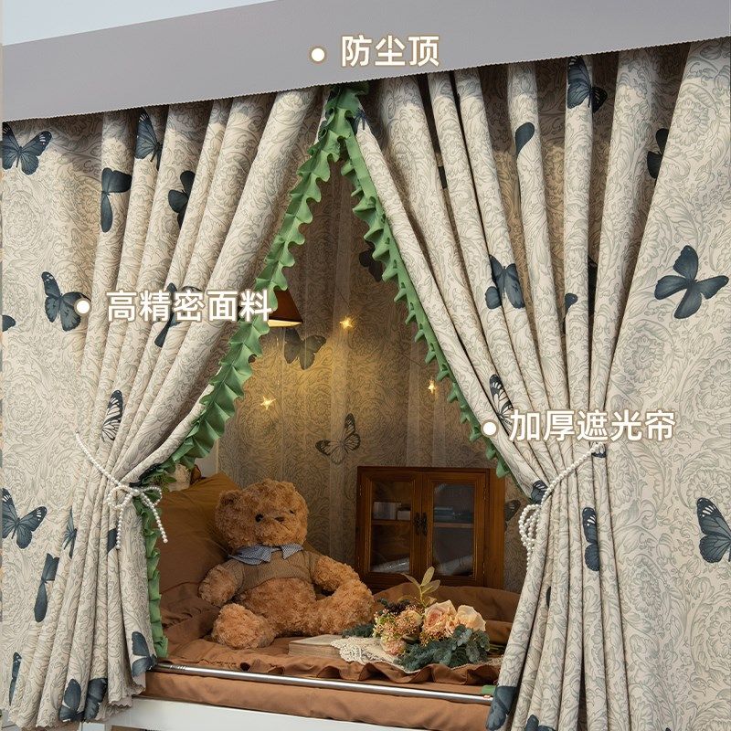 学生宿舍遮光床帘加厚法式公主风床幔女生下铺寝室布帘蚊帐一体式,床上用品,床幔,淘宝优惠券,粉丝福利购,淘宝优惠卷