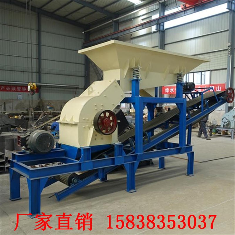 小型锤式破碎机制砂机建筑垃圾粉碎机煤矸石破碎机锤式碎石打沙机