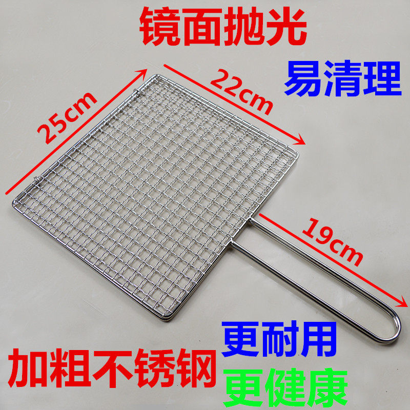 加粗304不锈钢烤菜夹子烧烤网夹 烧烤架烤鱼网 烧烤拍子 烤鱼夹,户外/登山/野营/旅行用品,烧烤网,淘宝优惠券,粉丝福利购,淘宝优惠卷