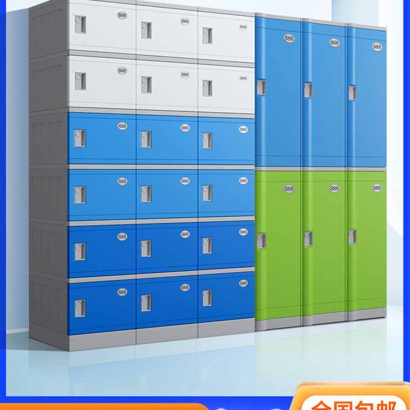 ABS塑料游泳馆更衣柜防水洗浴中心浴室澡堂健身房员工彩色储物柜