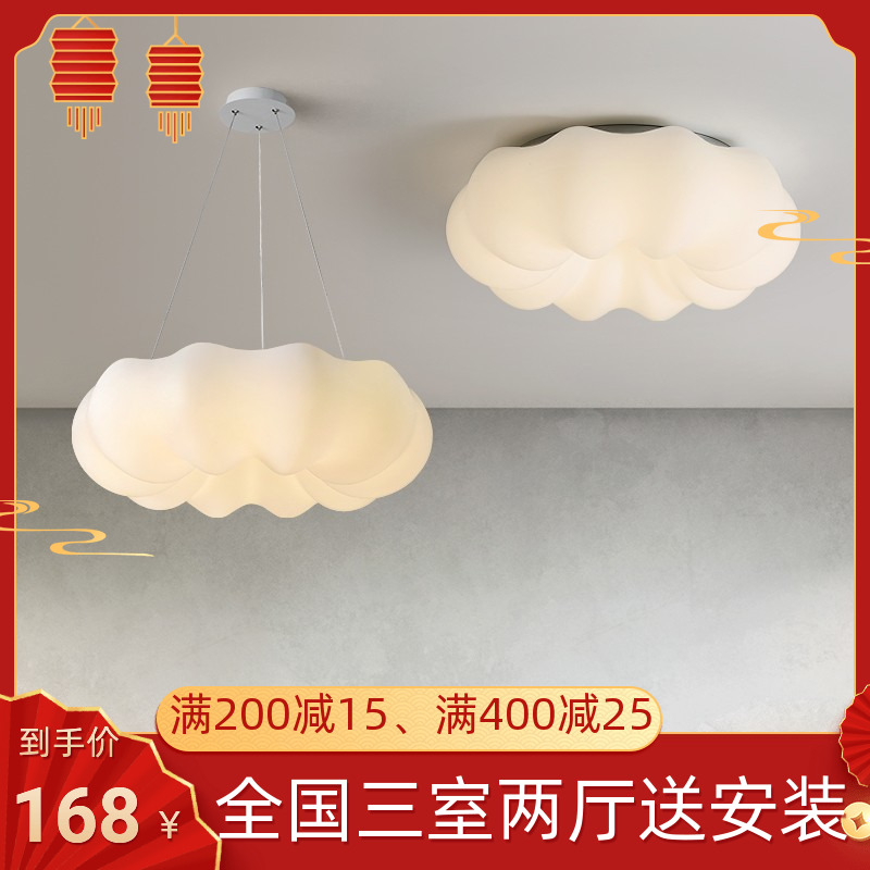 2023年奶油风客厅卧室南瓜吸顶灯温馨儿童房间甜甜圈云朵吊灯具