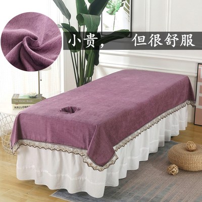 美容床单美容院专用高档加厚羊绒拼蕾丝花边推拿按摩床单定做带洞