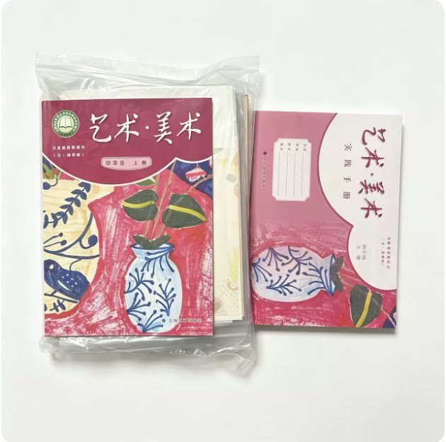沪教版小学美术4上教科书图片