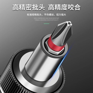 保联高精密冲击批头超硬电动螺丝刀手电钻防滑耐摔多功能套筒套装