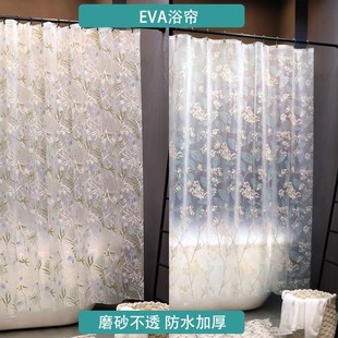 淋浴防霉帘子洗澡间防水清新门帘窗帘 浴帘EVA浴室隔断卫生间套装