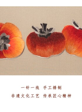 中式苏绣摆件国风家居装饰摆台手工刺绣苏州纪念礼物商务伴手礼品