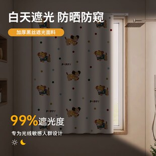 卫生间浴室窗帘免打孔防水防走光厕所小窗户防窥遮挡帘子卡通